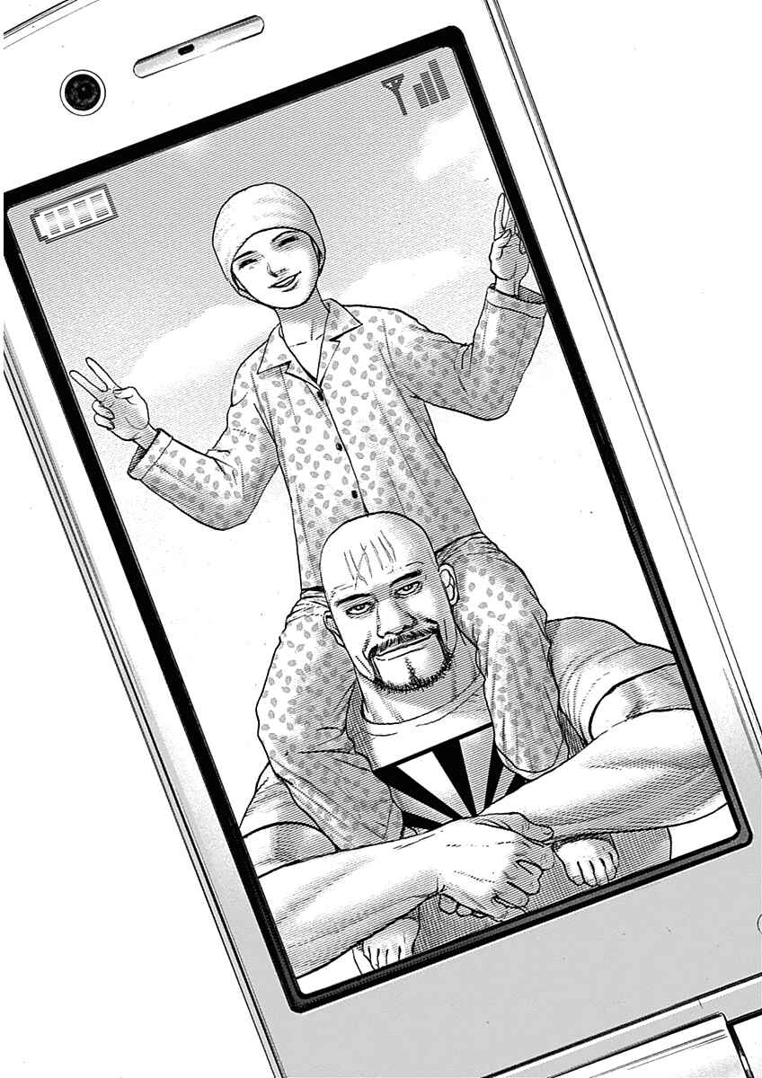 Lock Up: Warera Akatsuki Pro Wrestling-dan Chapter 1 - Page 49
