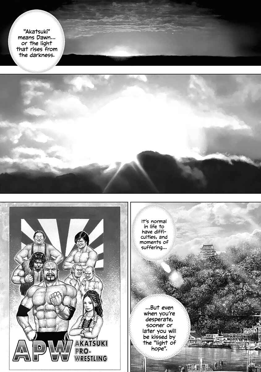 Lock Up: Warera Akatsuki Pro Wrestling-dan Chapter 1 - Page 5