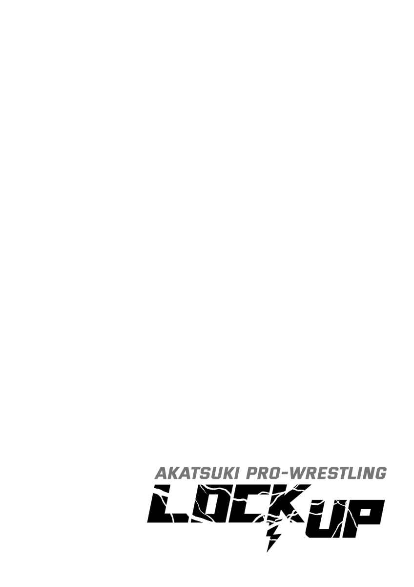 Lock Up: Warera Akatsuki Pro Wrestling-dan Chapter 1 - Page 7
