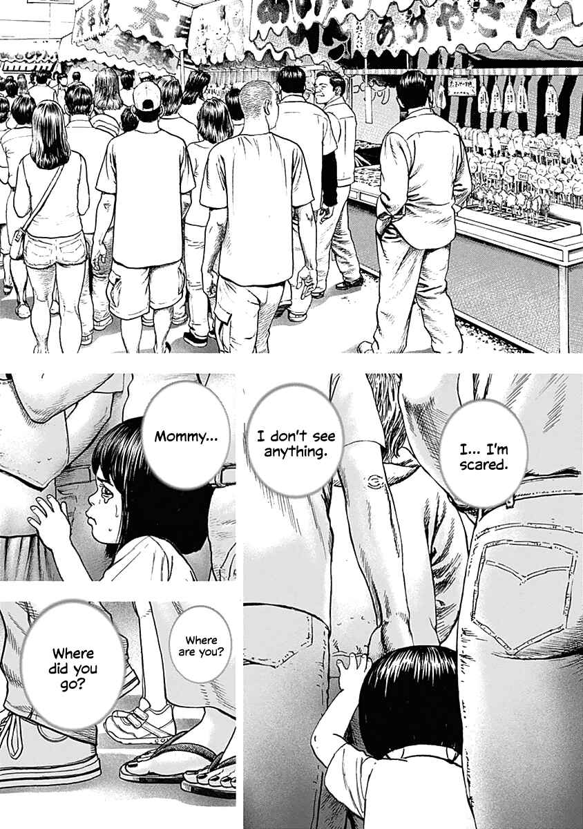 Lock Up: Warera Akatsuki Pro Wrestling-dan Chapter 1 - Page 8