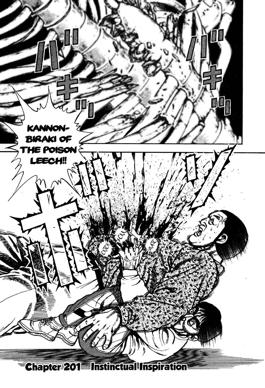 Koukou Tekken-den Tough Chapter 201 - Page 1
