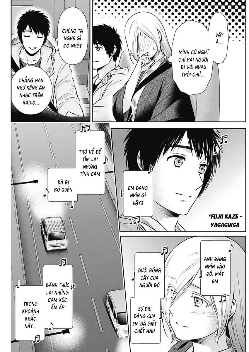 Issho ni Kurashite ii desu ka? Chapter 49 - Page 6