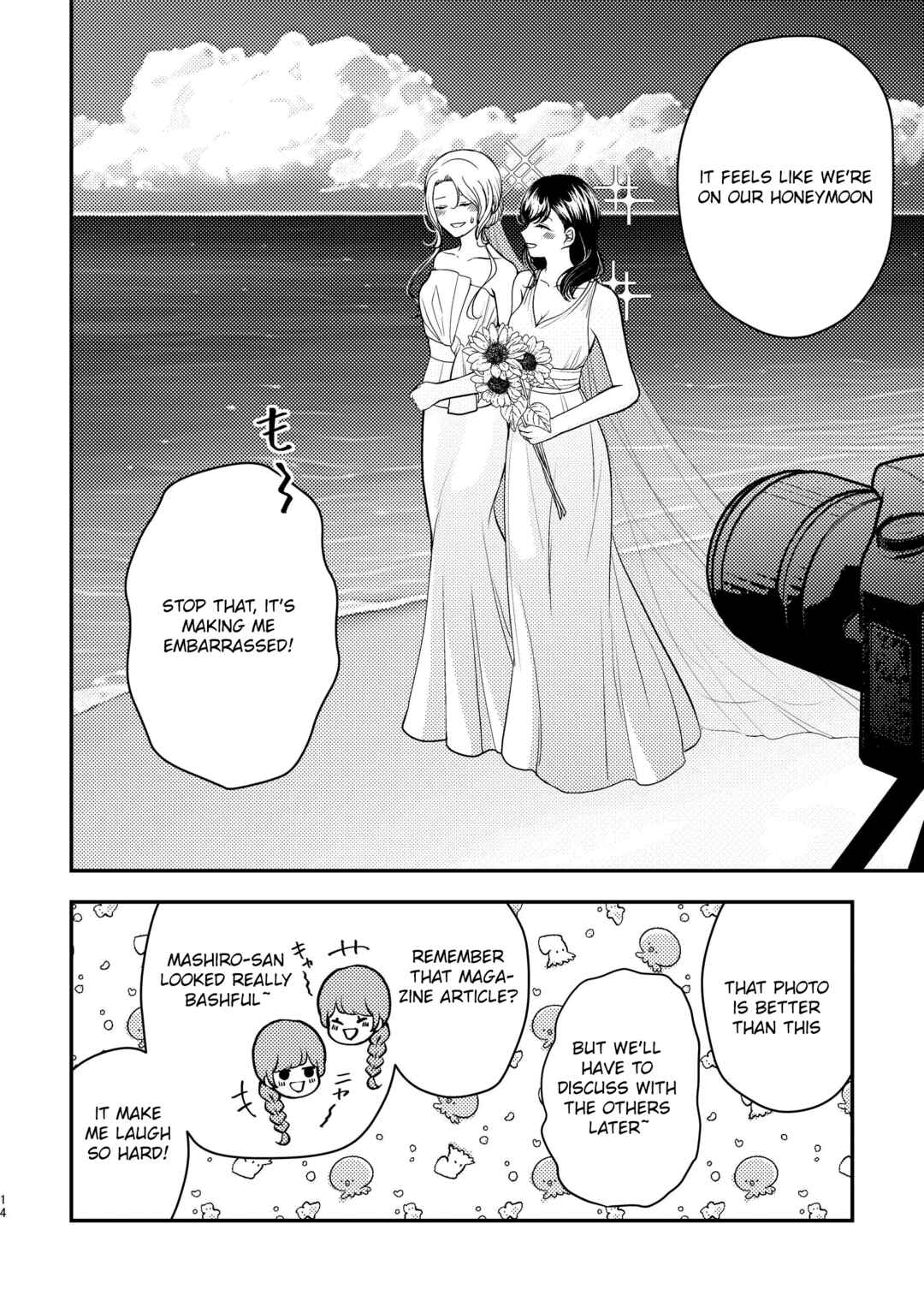 Kyou mo Yoki hi Chapter 2 - Page 13