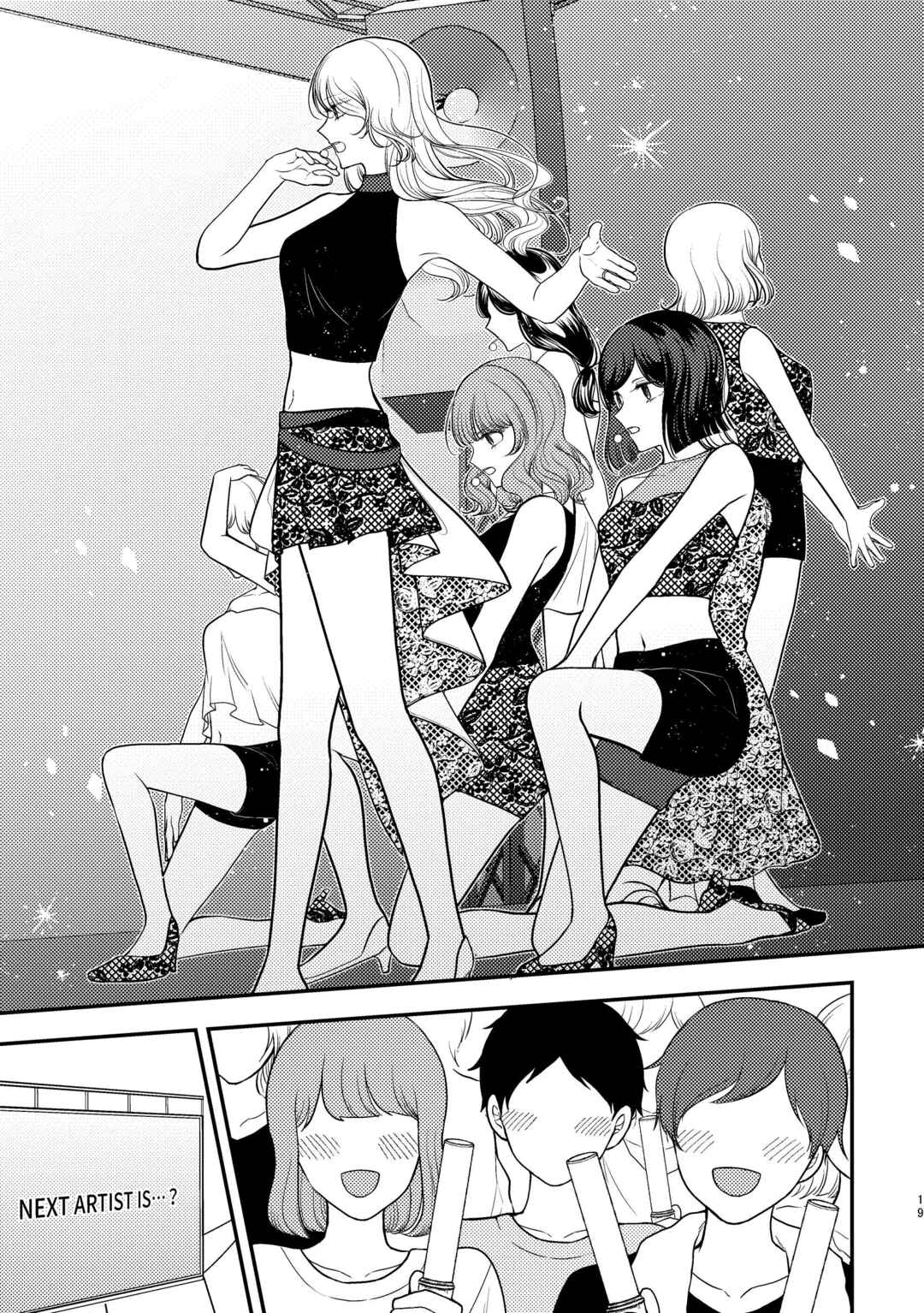 Kyou mo Yoki hi Chapter 2 - Page 18
