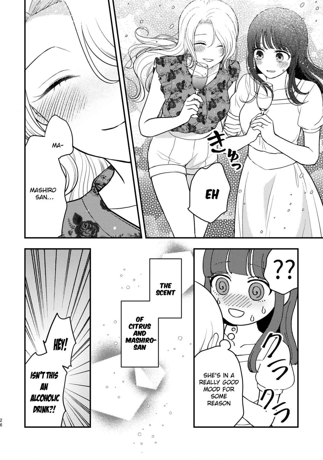 Kyou mo Yoki hi Chapter 2 - Page 25