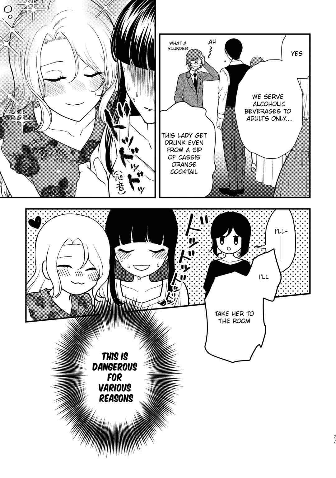 Kyou mo Yoki hi Chapter 2 - Page 26
