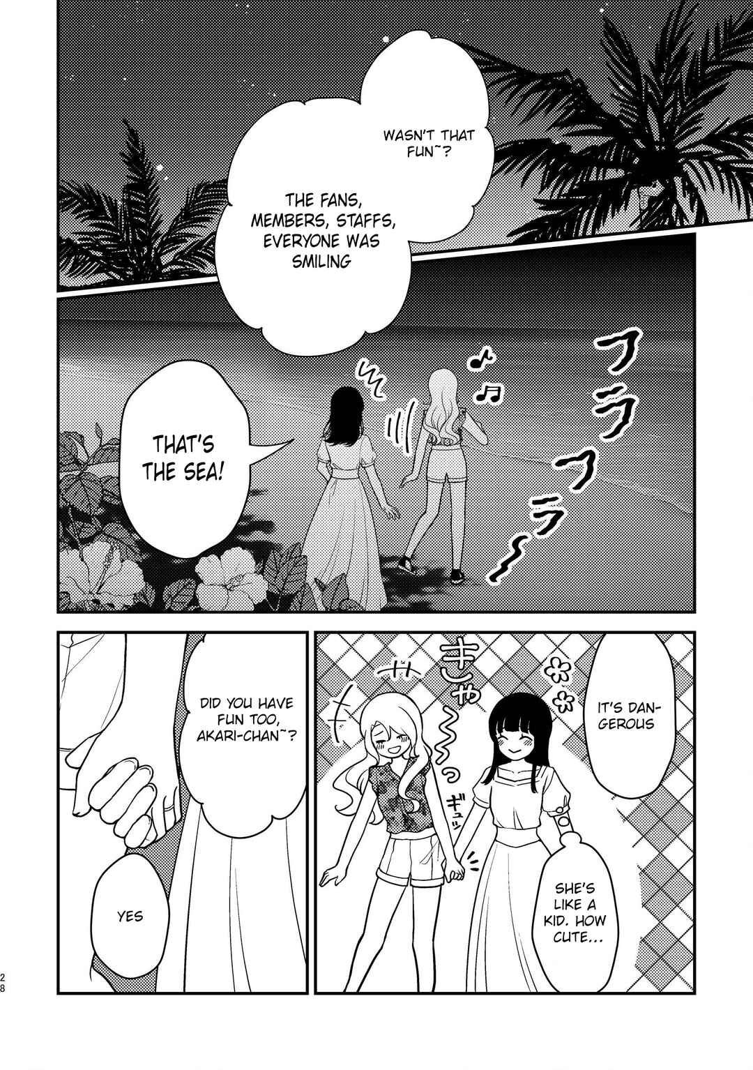 Kyou mo Yoki hi Chapter 2 - Page 27