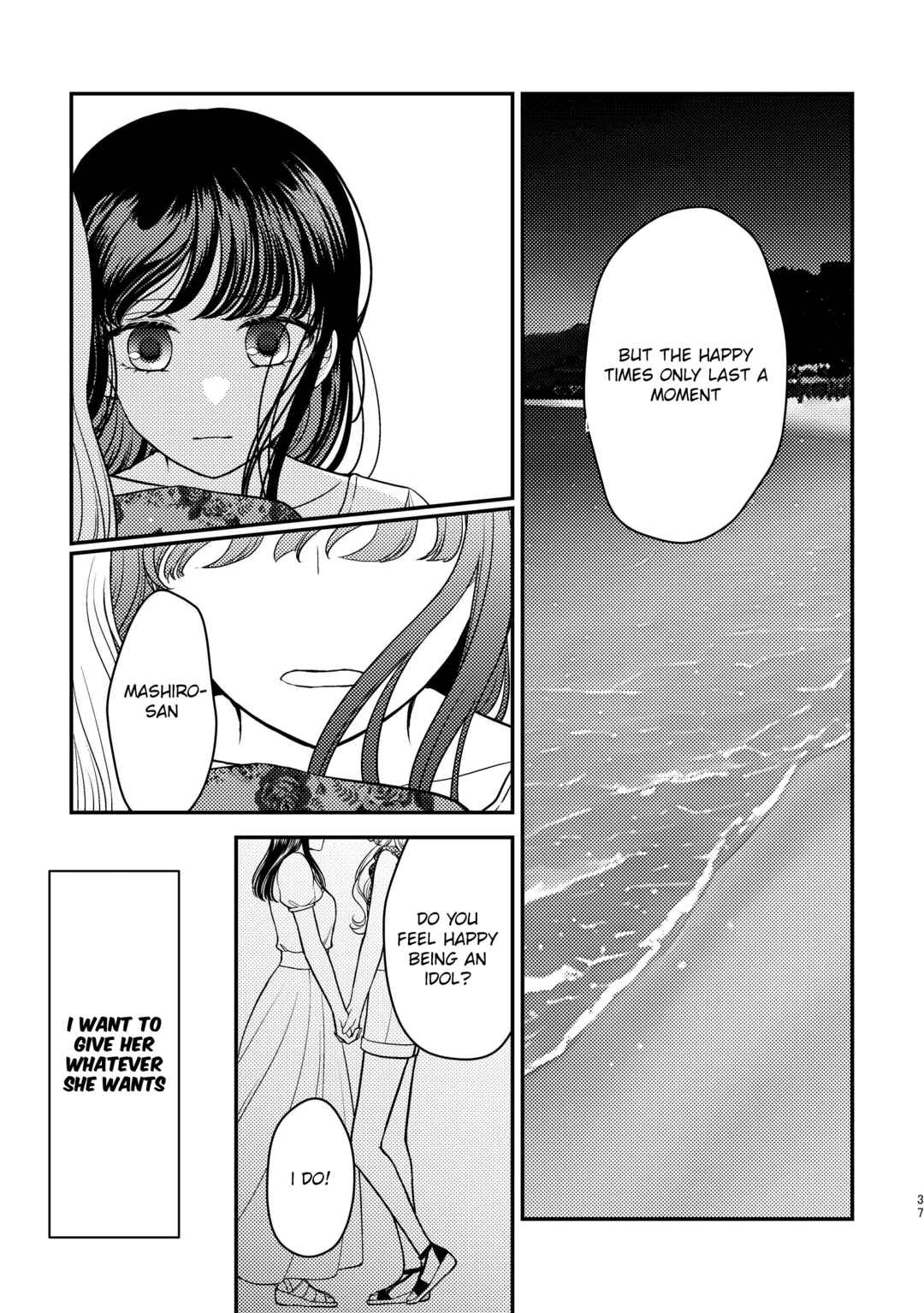 Kyou mo Yoki hi Chapter 2 - Page 36