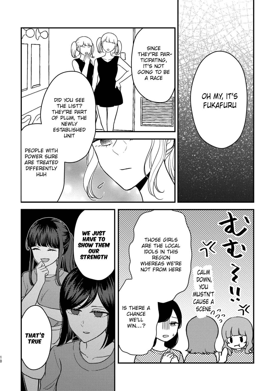 Kyou mo Yoki hi Chapter 2 - Page 9