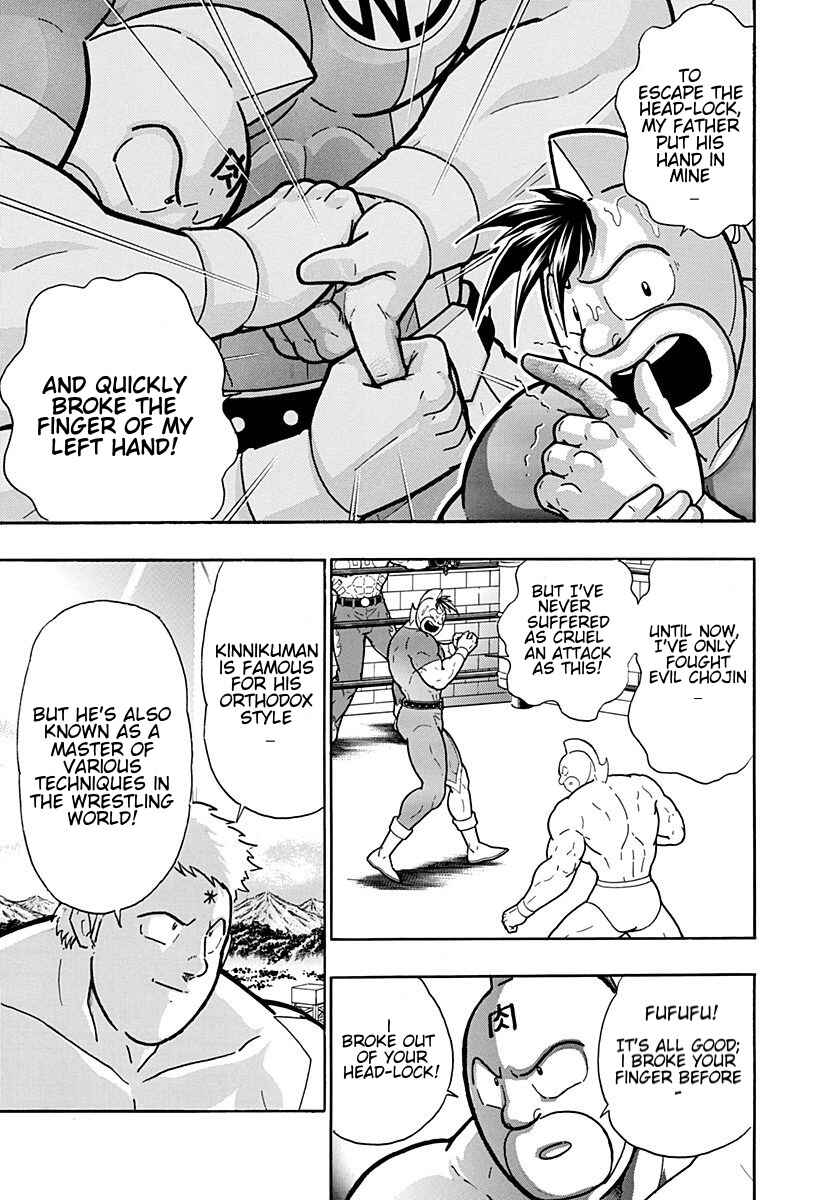 Kinnikuman II-Sei: Ultimate Chojin Tag Arc Chapter 203 - Page 11