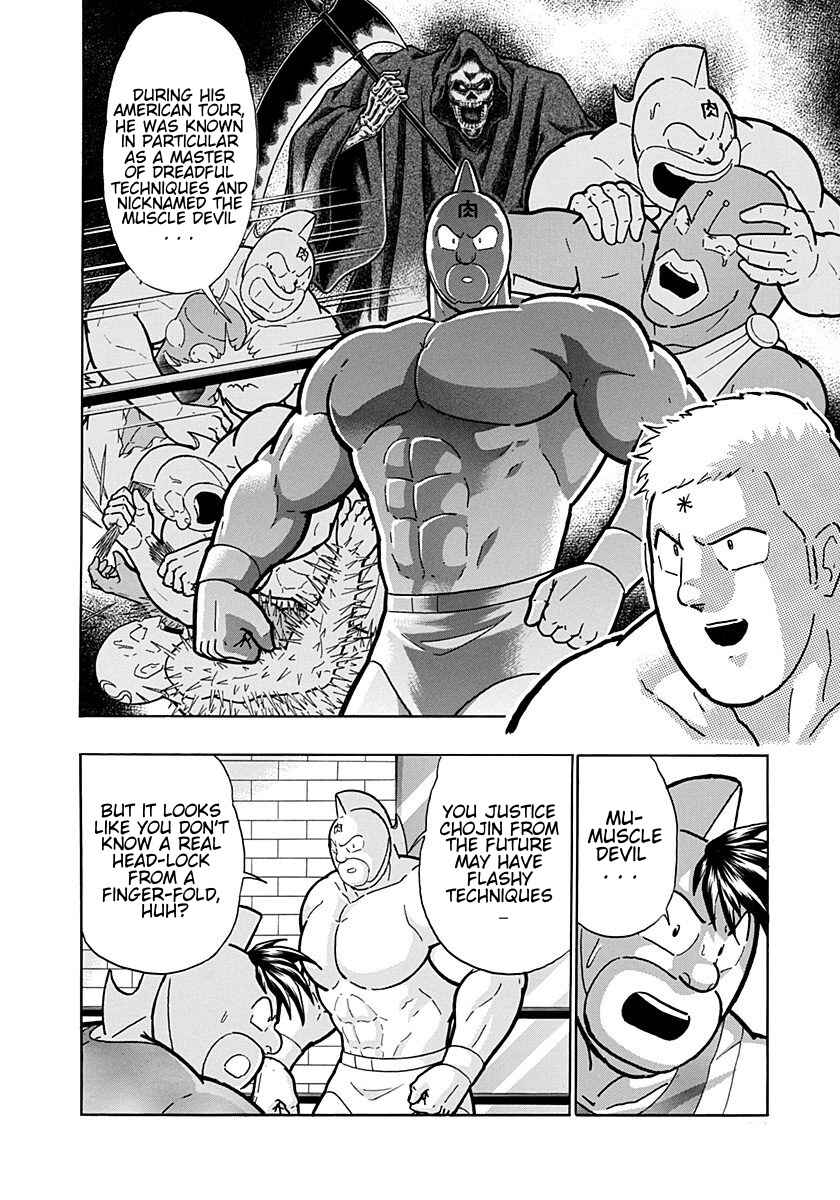 Kinnikuman II-Sei: Ultimate Chojin Tag Arc Chapter 203 - Page 12