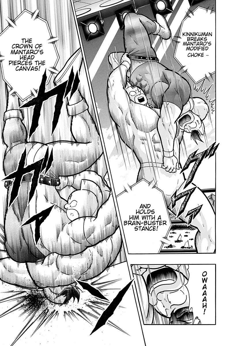 Kinnikuman II-Sei: Ultimate Chojin Tag Arc Chapter 203 - Page 19