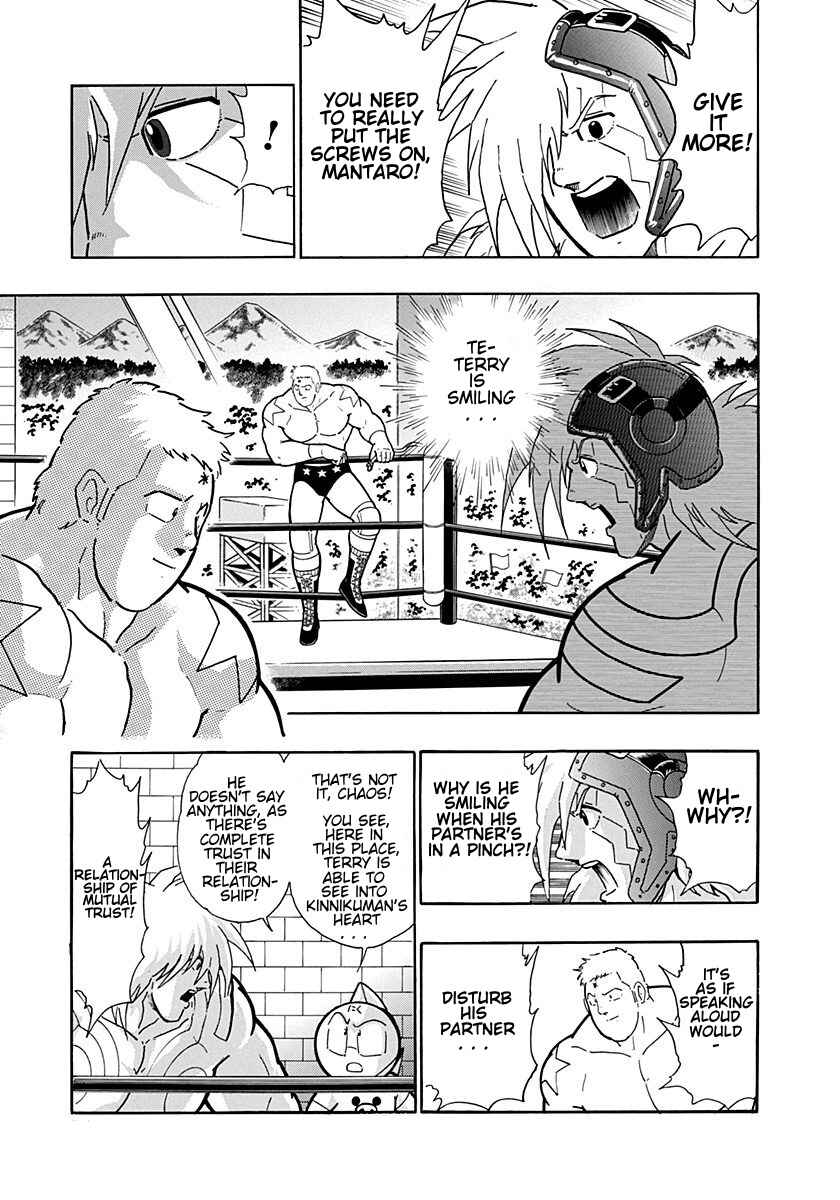 Kinnikuman II-Sei: Ultimate Chojin Tag Arc Chapter 203 - Page 9