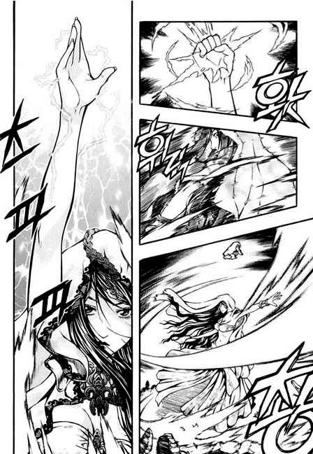 Rebirth Chapter 83 - Page 22