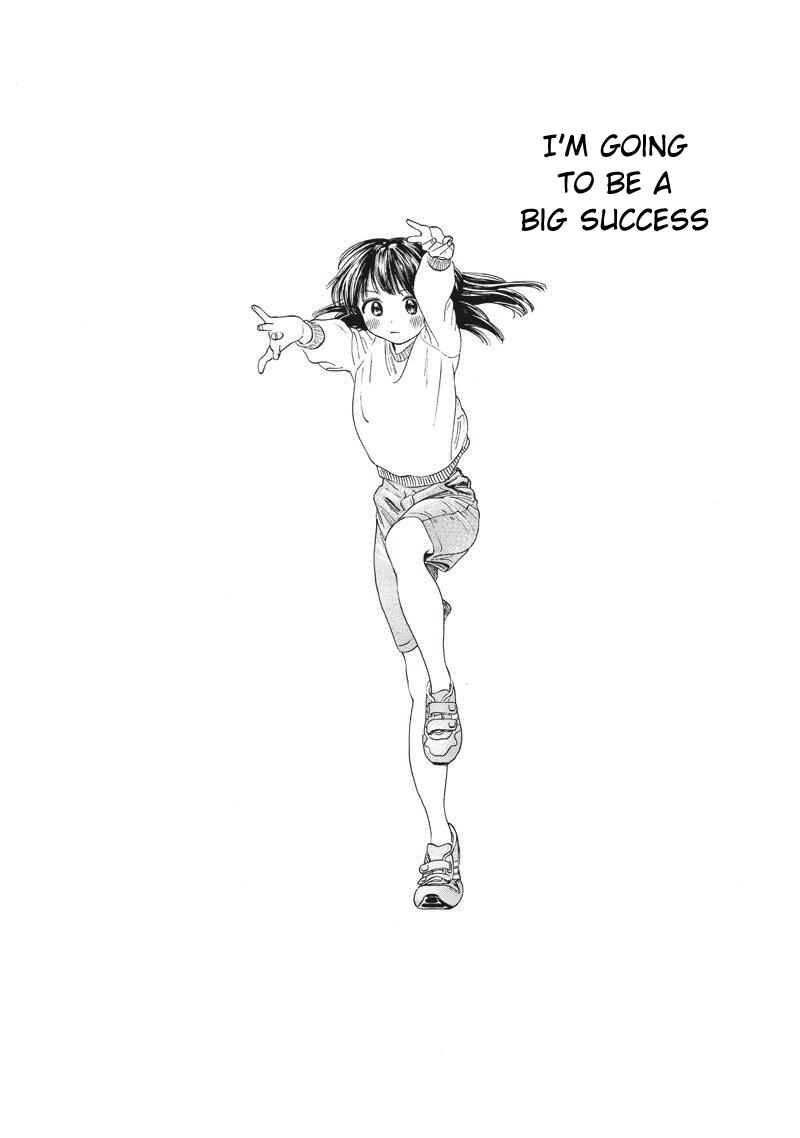 Akebi-chan no Sailor Fuku Chapter 0 - Page 4