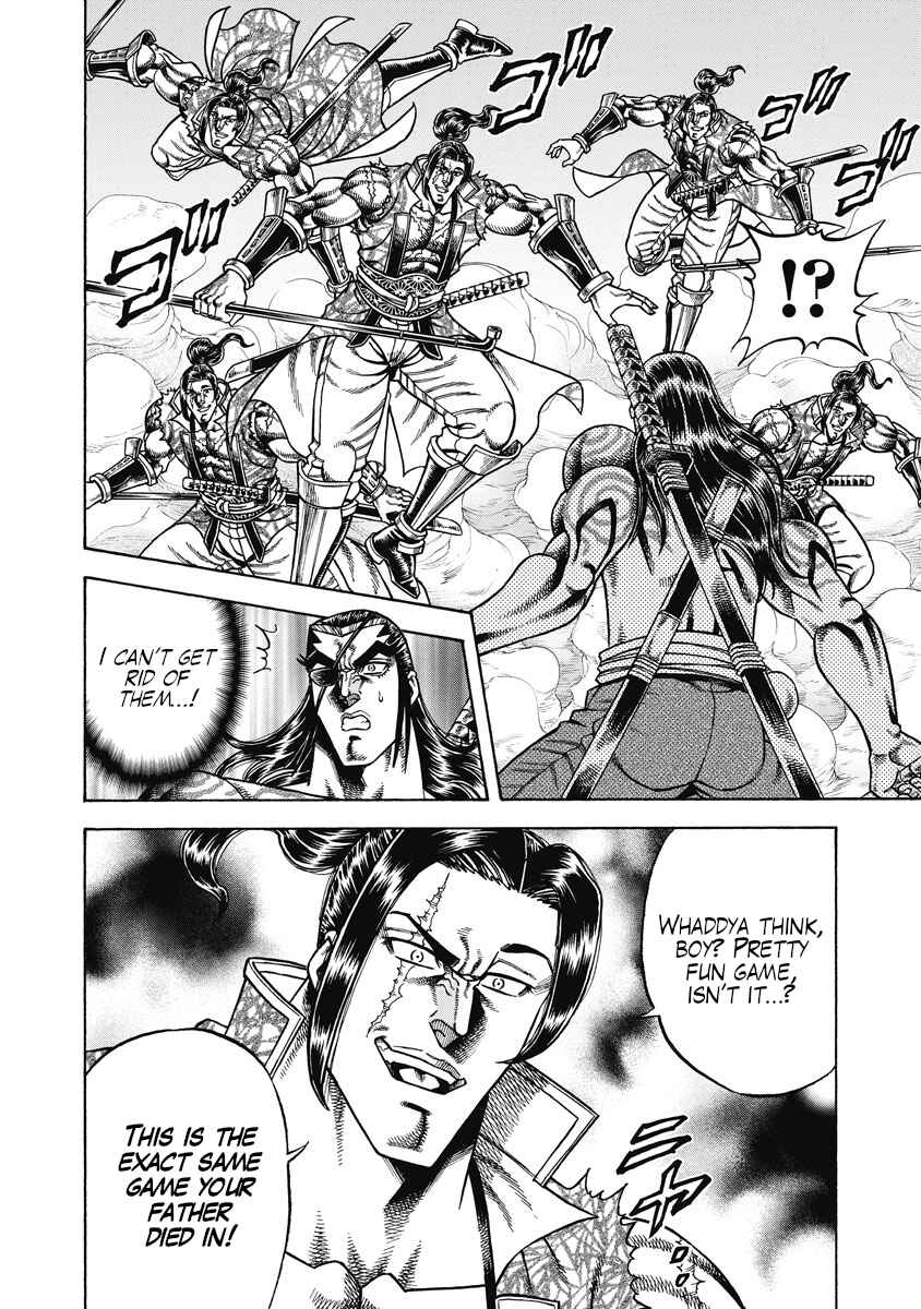 Otokojuku Gaiden - Akashi Gouji Chapter 24 - Page 12