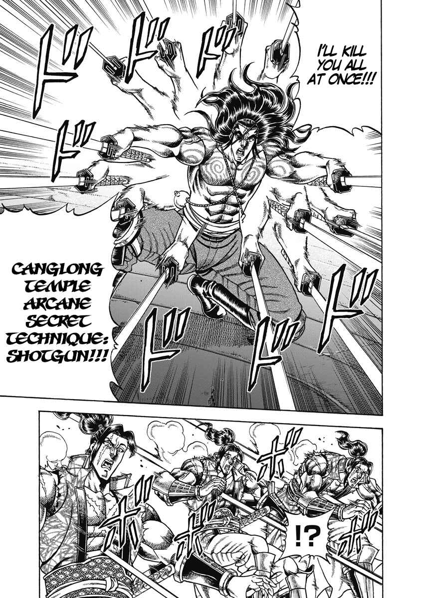 Otokojuku Gaiden - Akashi Gouji Chapter 24 - Page 13