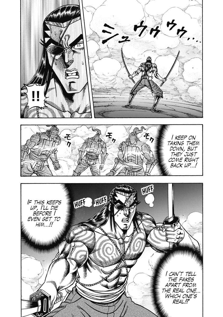 Otokojuku Gaiden - Akashi Gouji Chapter 24 - Page 14