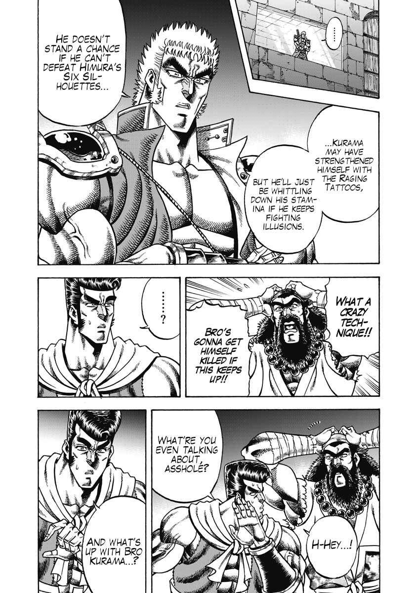 Otokojuku Gaiden - Akashi Gouji Chapter 24 - Page 15