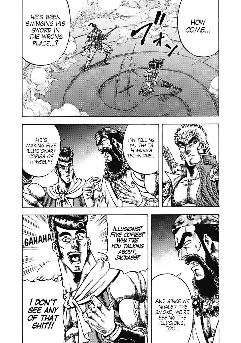 Otokojuku Gaiden - Akashi Gouji Chapter 24 - Page 16