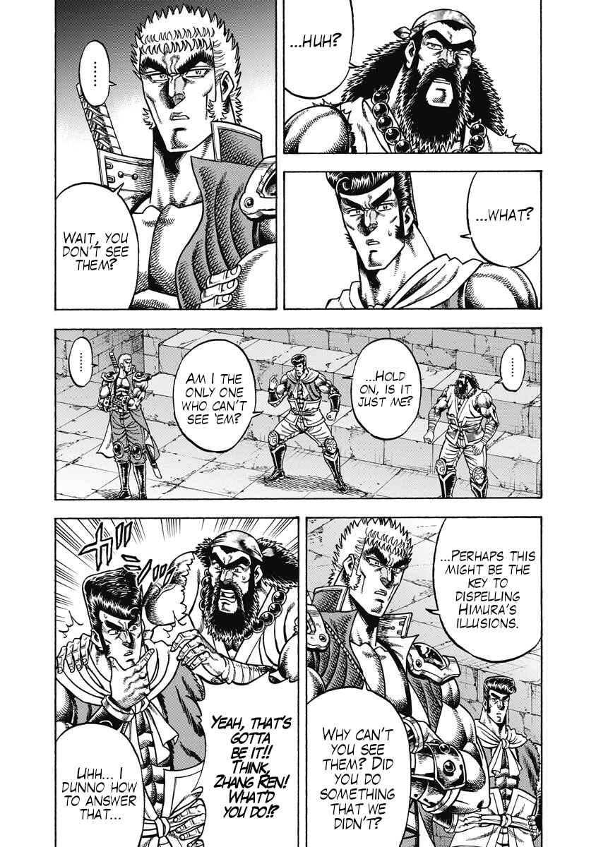 Otokojuku Gaiden - Akashi Gouji Chapter 24 - Page 17