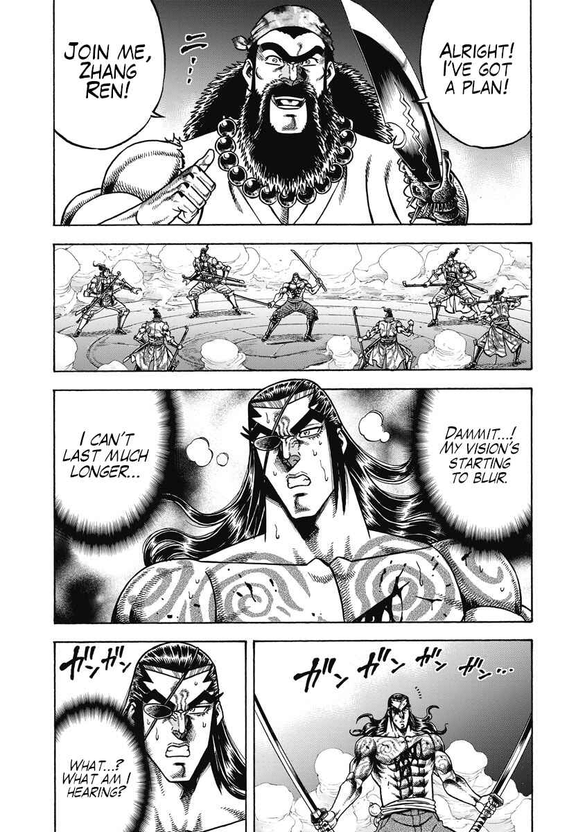 Otokojuku Gaiden - Akashi Gouji Chapter 24 - Page 25