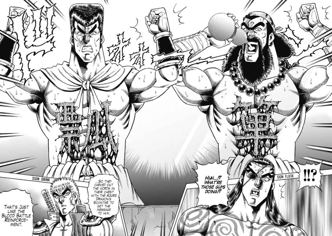 Otokojuku Gaiden - Akashi Gouji Chapter 24 - Page 26
