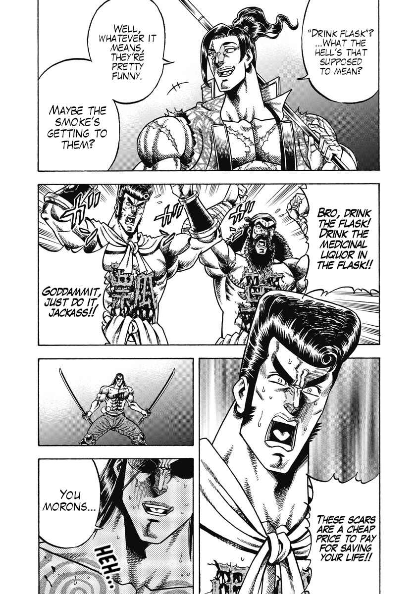 Otokojuku Gaiden - Akashi Gouji Chapter 24 - Page 27