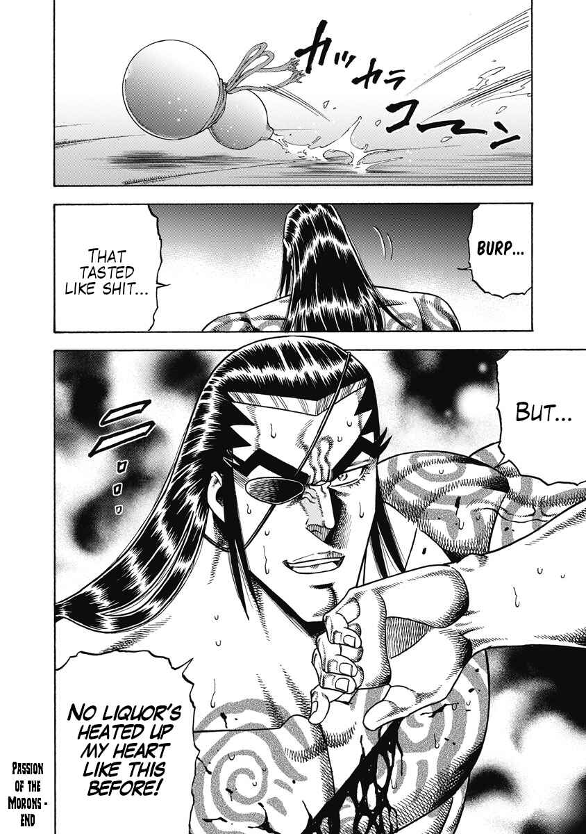 Otokojuku Gaiden - Akashi Gouji Chapter 24 - Page 29