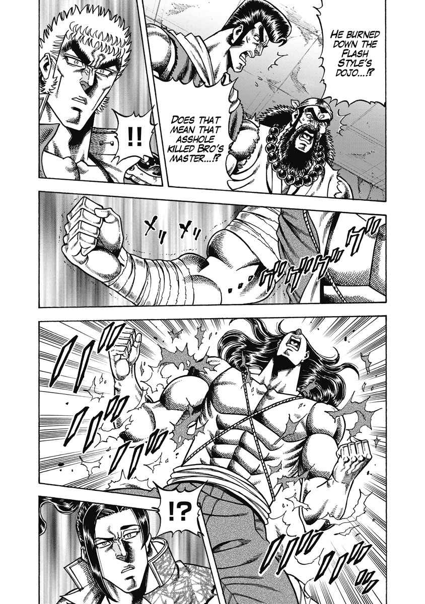 Otokojuku Gaiden - Akashi Gouji Chapter 24 - Page 7