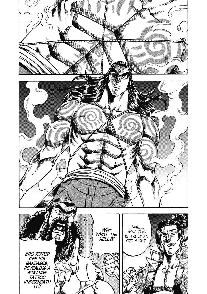Otokojuku Gaiden - Akashi Gouji Chapter 24 - Page 8