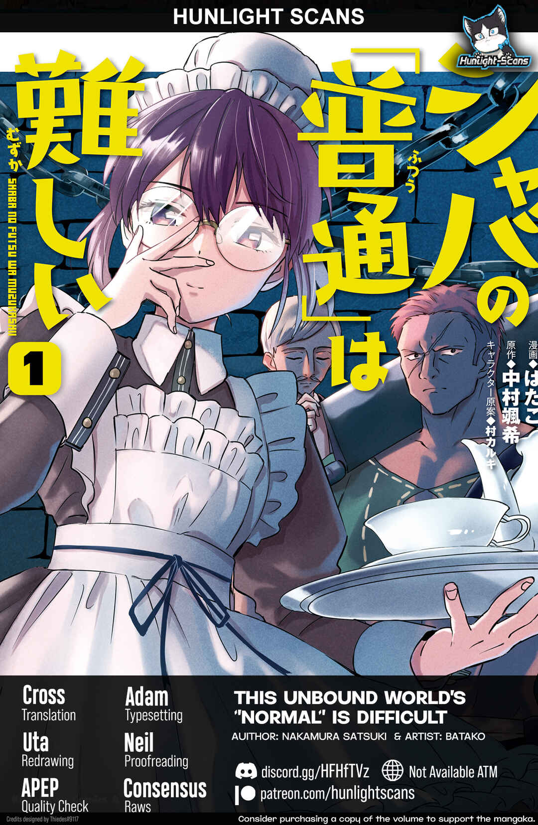 Shaba no "Futsuu" wa Muzukashii Chapter 11 - Page 1