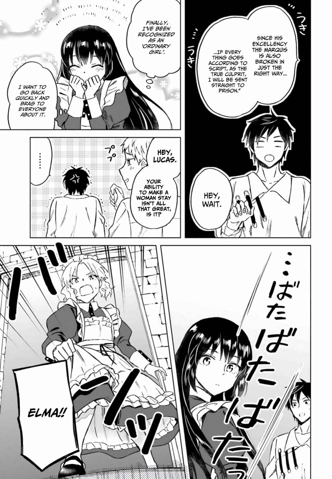 Shaba no "Futsuu" wa Muzukashii Chapter 11 - Page 20