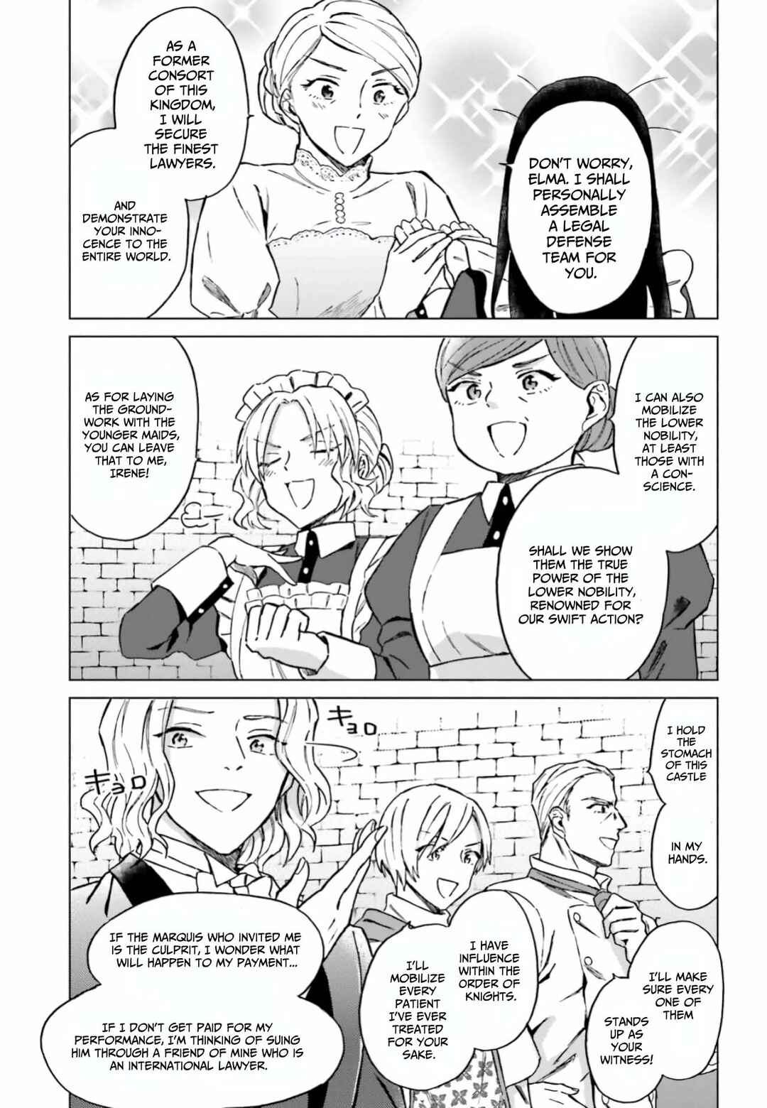 Shaba no "Futsuu" wa Muzukashii Chapter 11 - Page 26