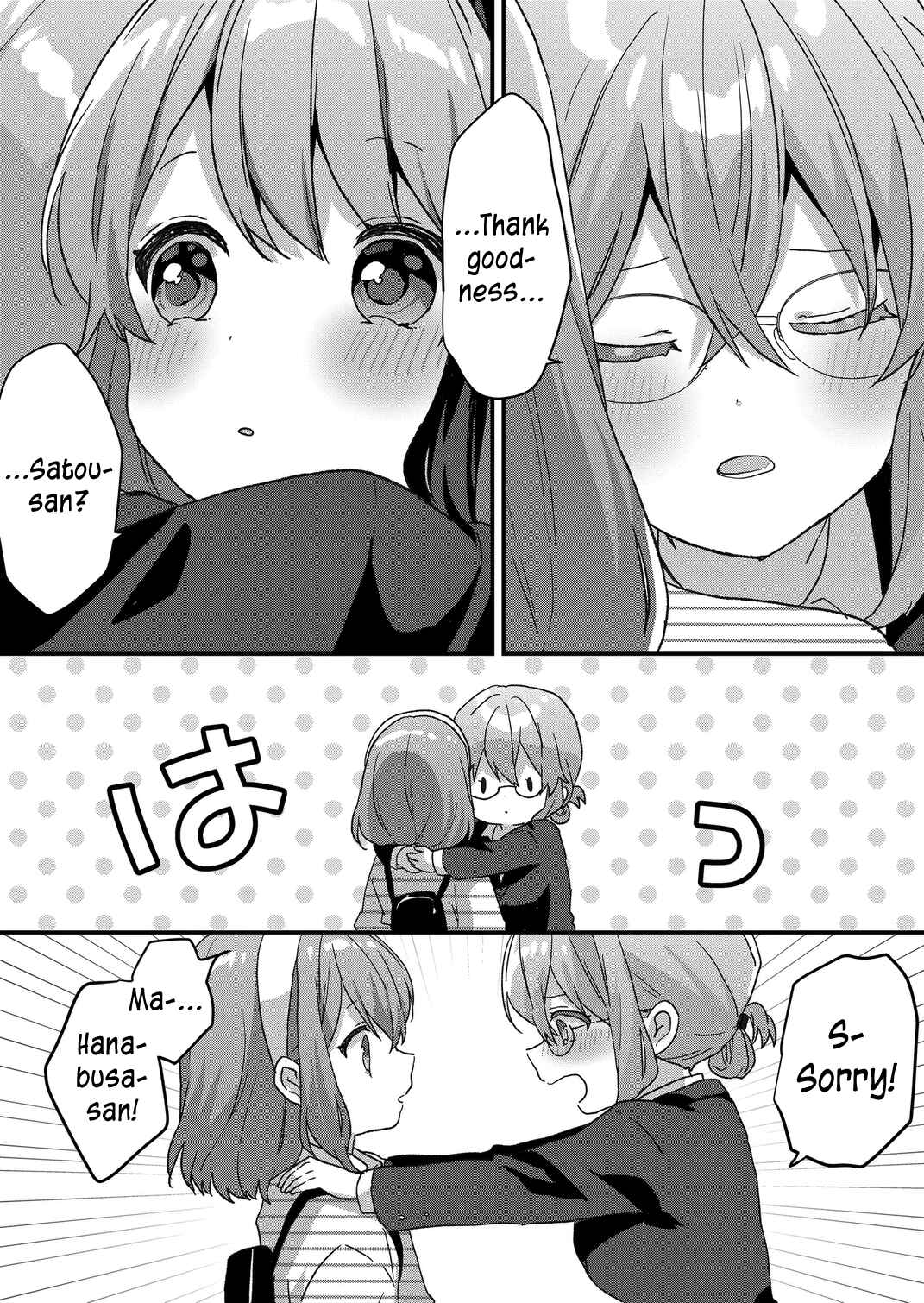 Kuzu Rouninsei, Jinsei ga Tsurai no de Yoru no Onee-san wo Yondemita Chapter 56 - Page 3