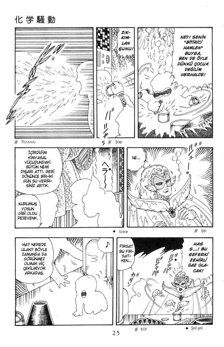 Patalliro! Chapter 19 - Page 23