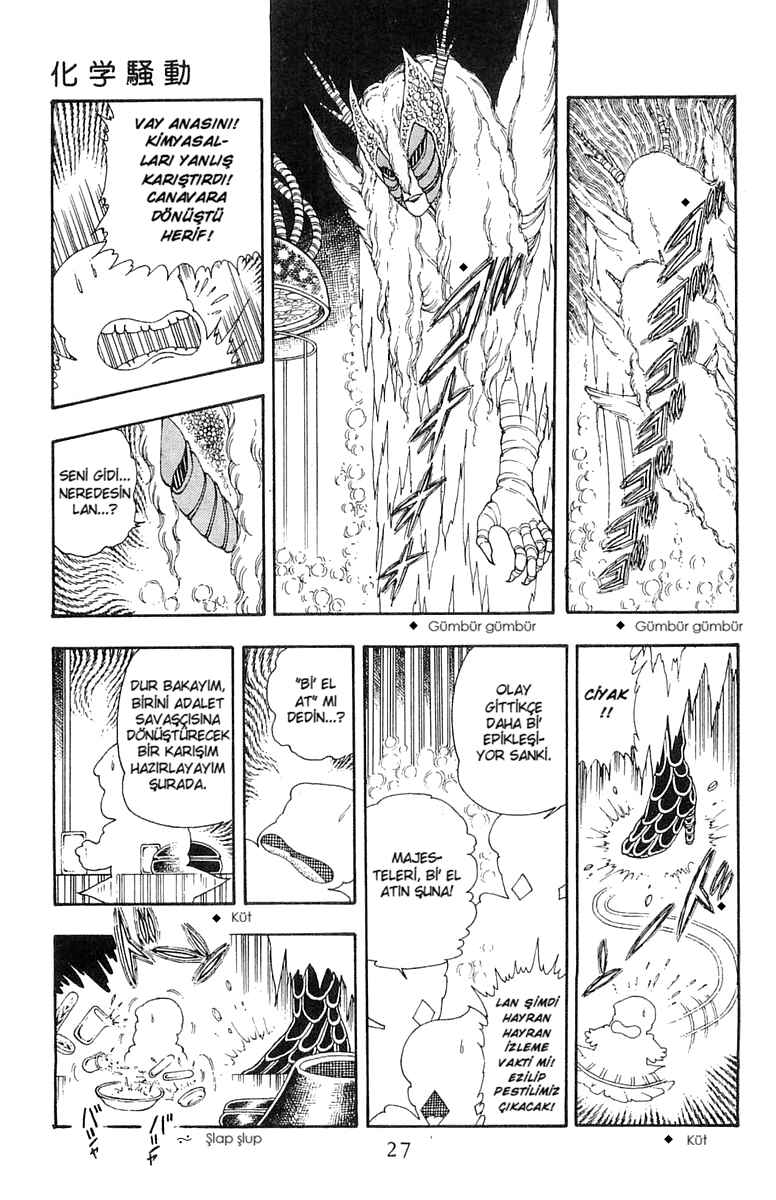 Patalliro! Chapter 19 - Page 25
