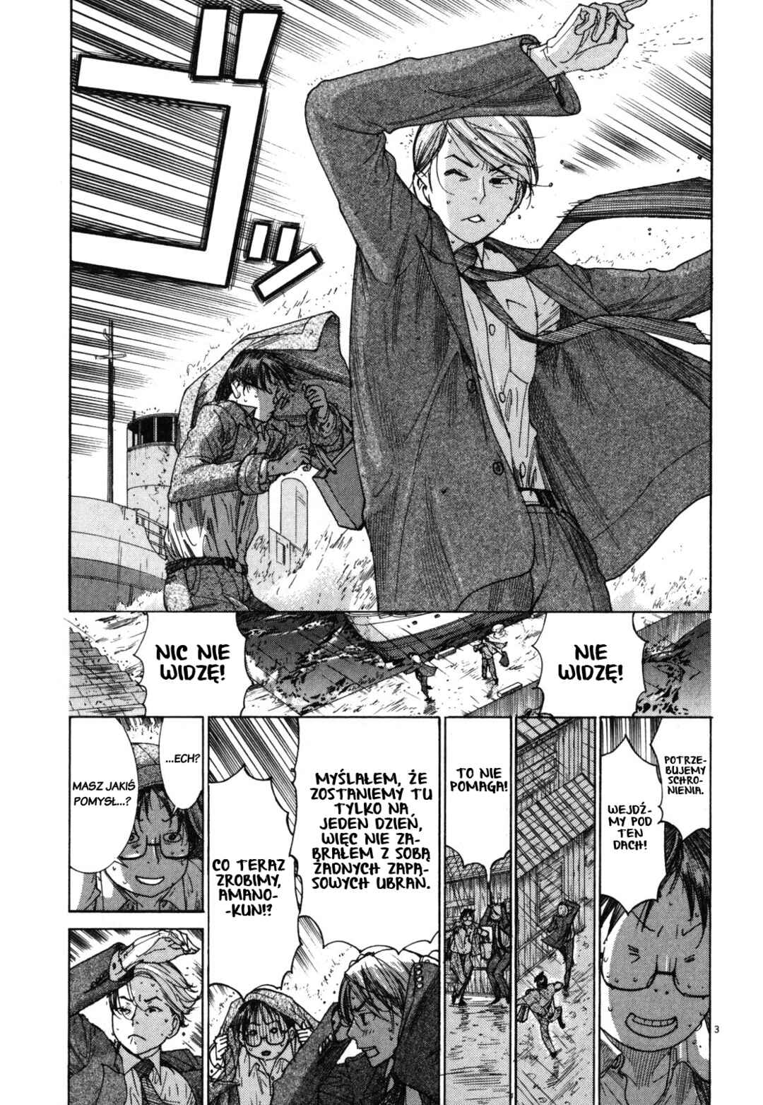 Yuureitou Chapter 11 - Page 3