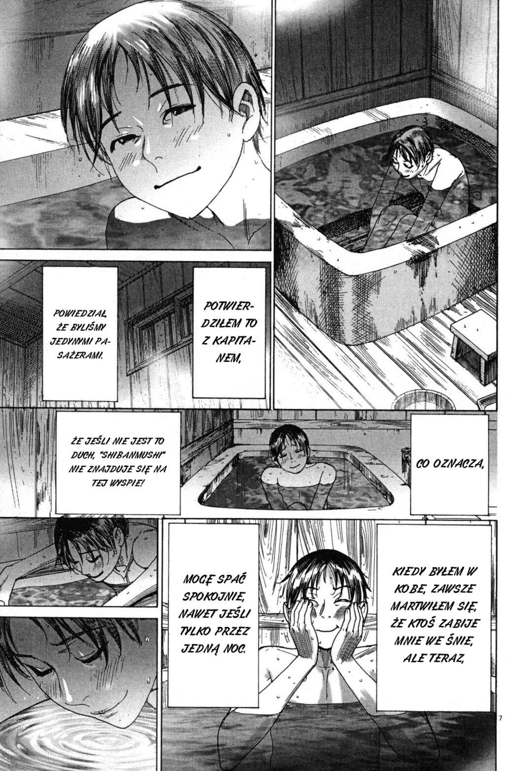 Yuureitou Chapter 11 - Page 7