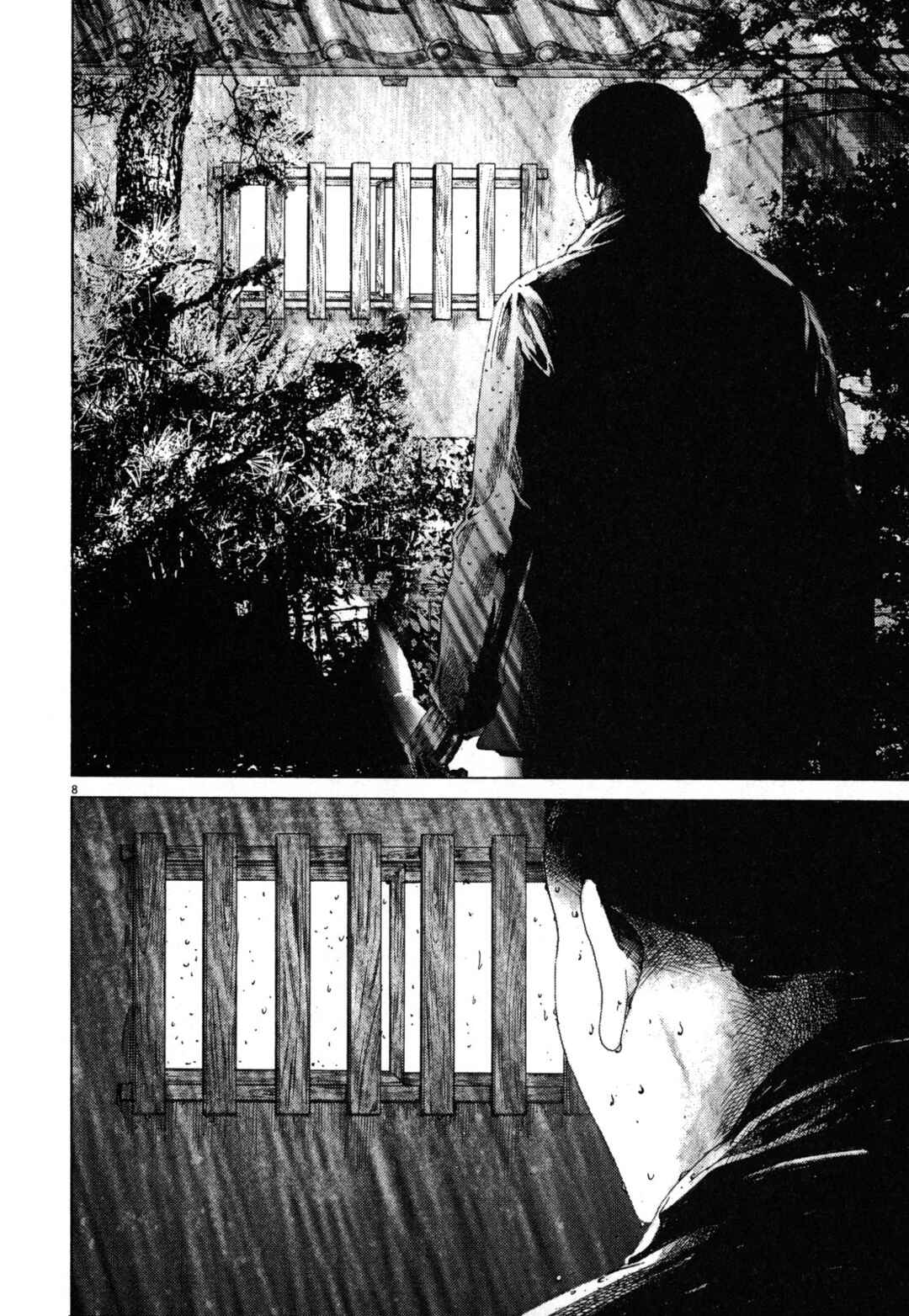 Yuureitou Chapter 11 - Page 8