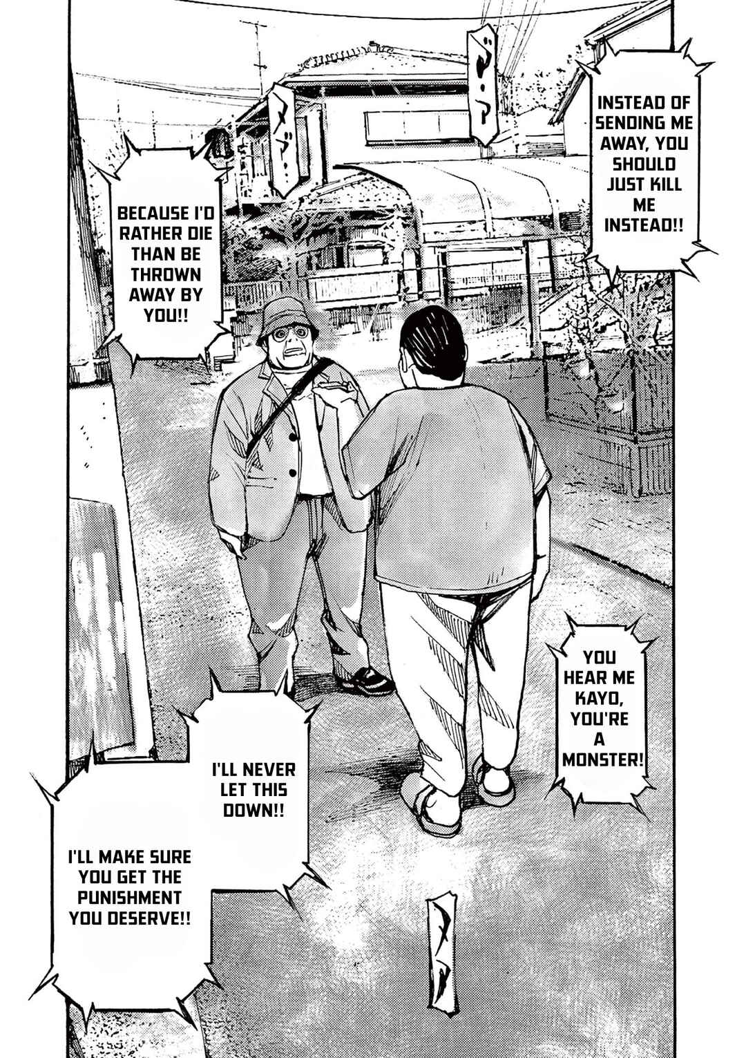 JUMBO MAX ~Hyper ED Yakumitsuzounin~ Chapter 46 - Page 11