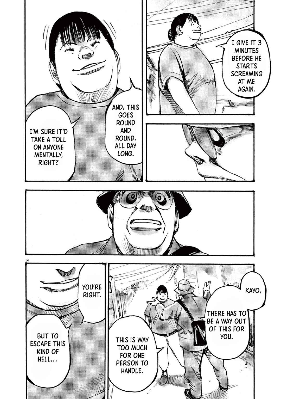 JUMBO MAX ~Hyper ED Yakumitsuzounin~ Chapter 46 - Page 13