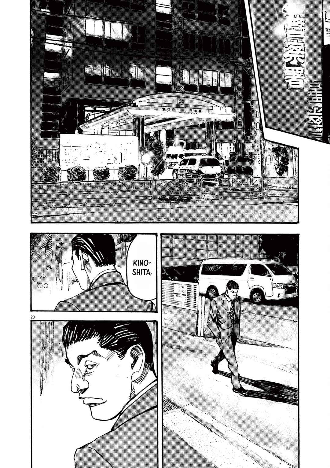 JUMBO MAX ~Hyper ED Yakumitsuzounin~ Chapter 46 - Page 19