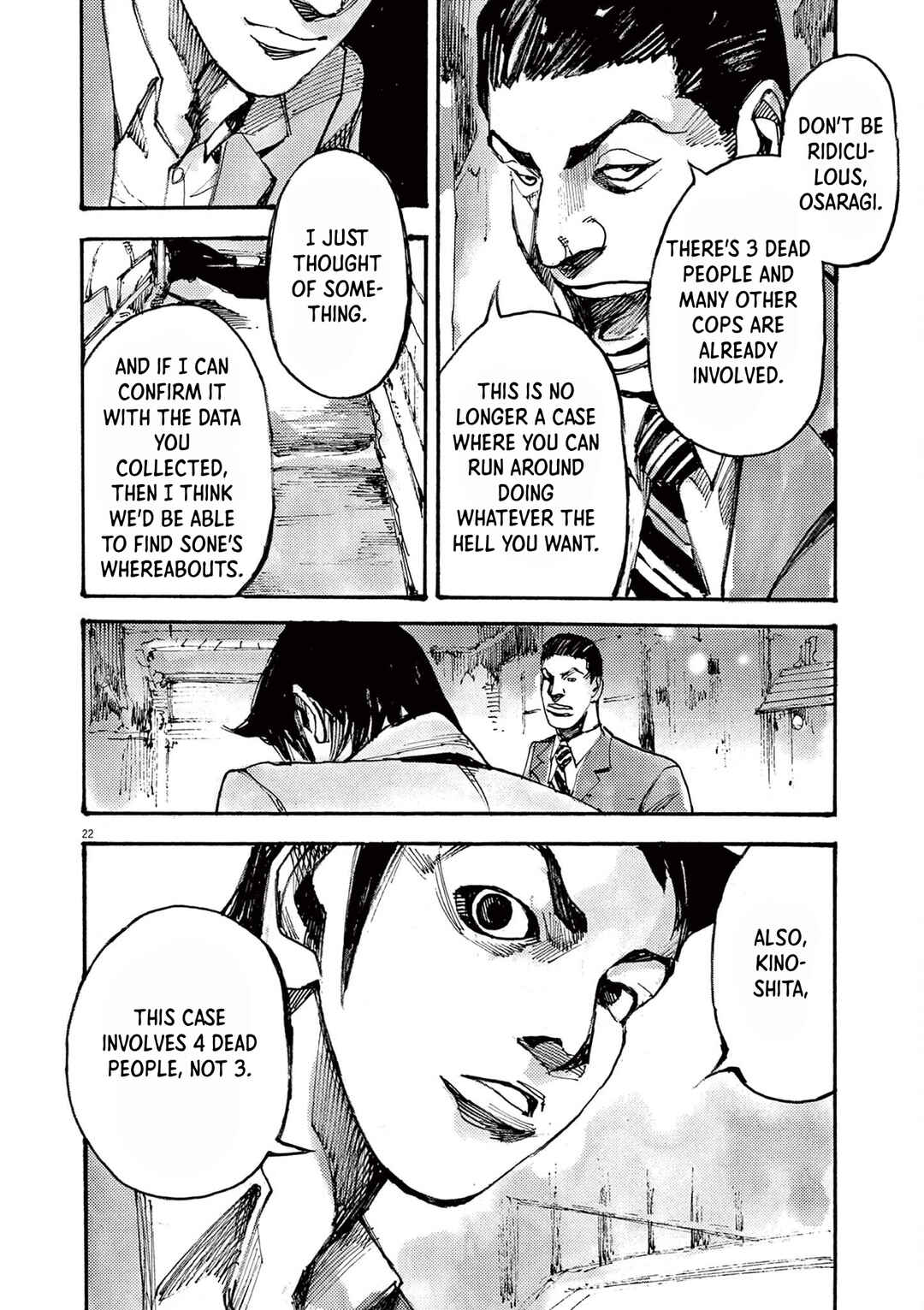 JUMBO MAX ~Hyper ED Yakumitsuzounin~ Chapter 46 - Page 21