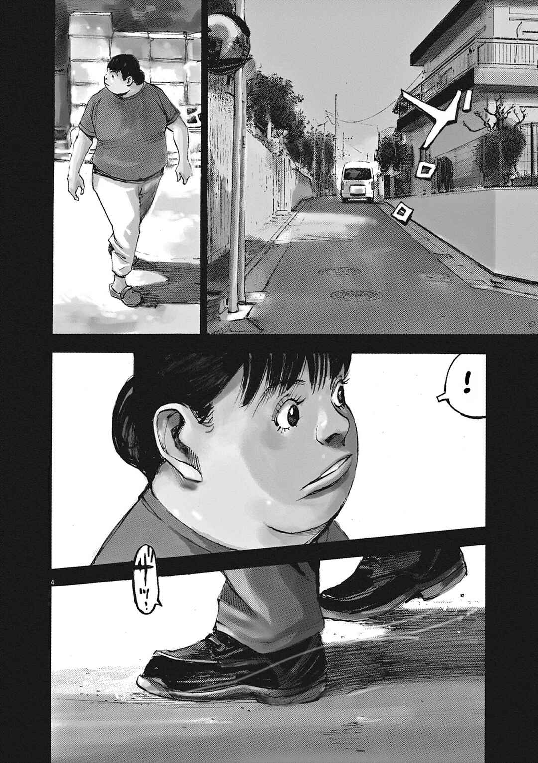 JUMBO MAX ~Hyper ED Yakumitsuzounin~ Chapter 46 - Page 3
