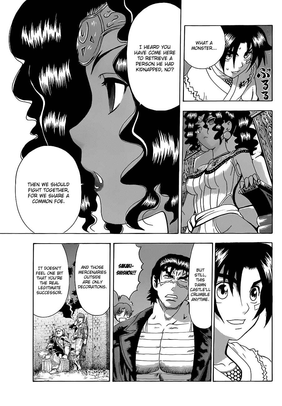 Shijou Saikyou no Deshi Kenichi Chapter 454 - Page 11
