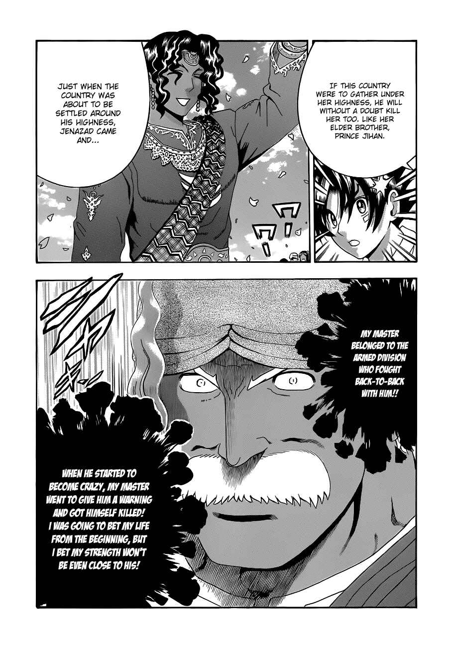 Shijou Saikyou no Deshi Kenichi Chapter 454 - Page 13