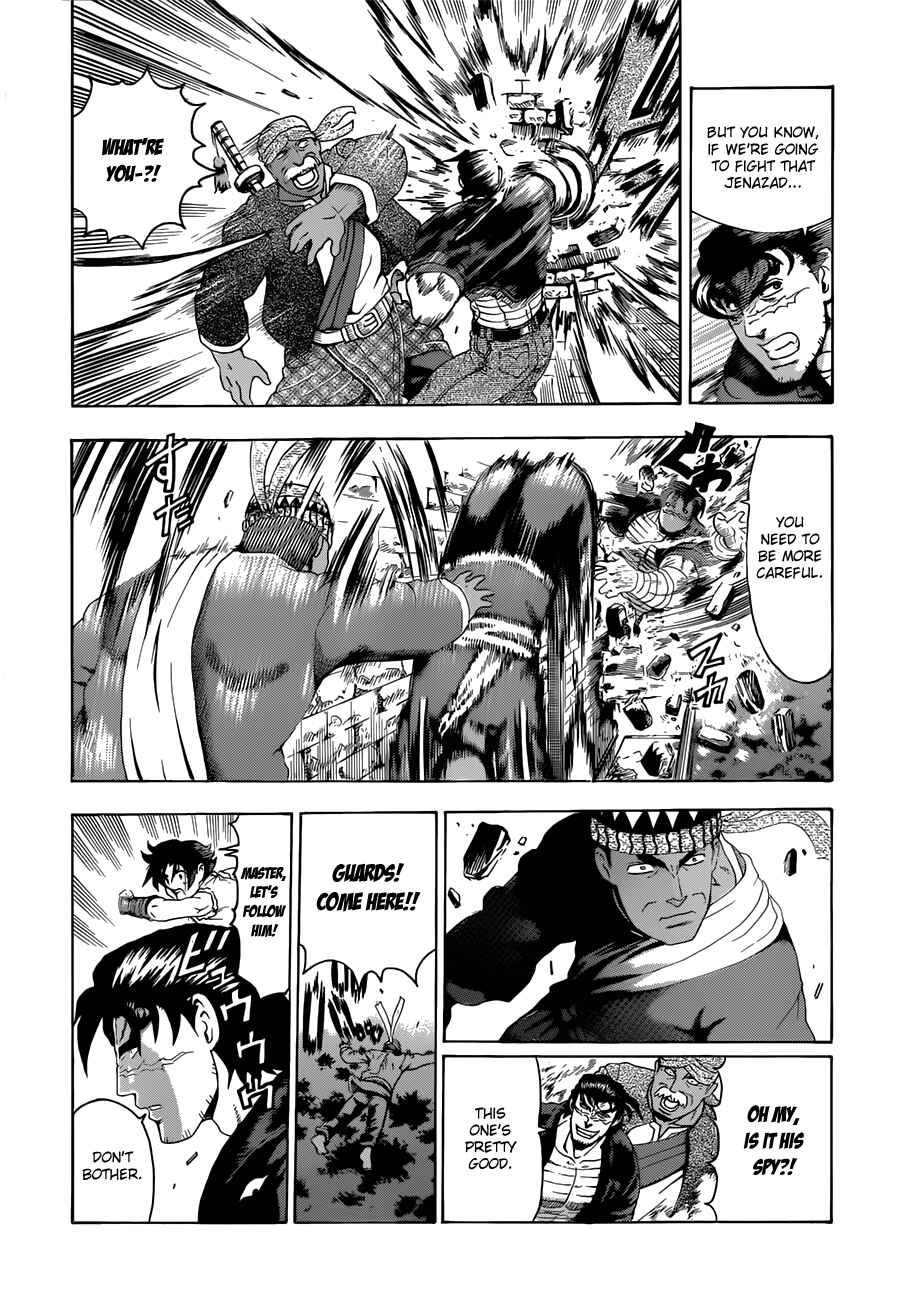 Shijou Saikyou no Deshi Kenichi Chapter 454 - Page 17