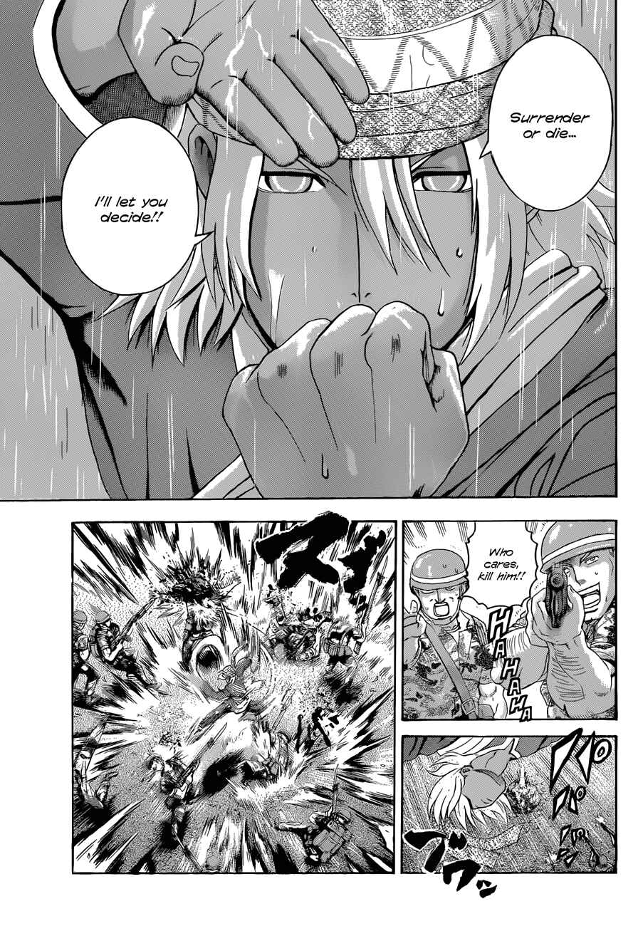 Shijou Saikyou no Deshi Kenichi Chapter 454 - Page 7