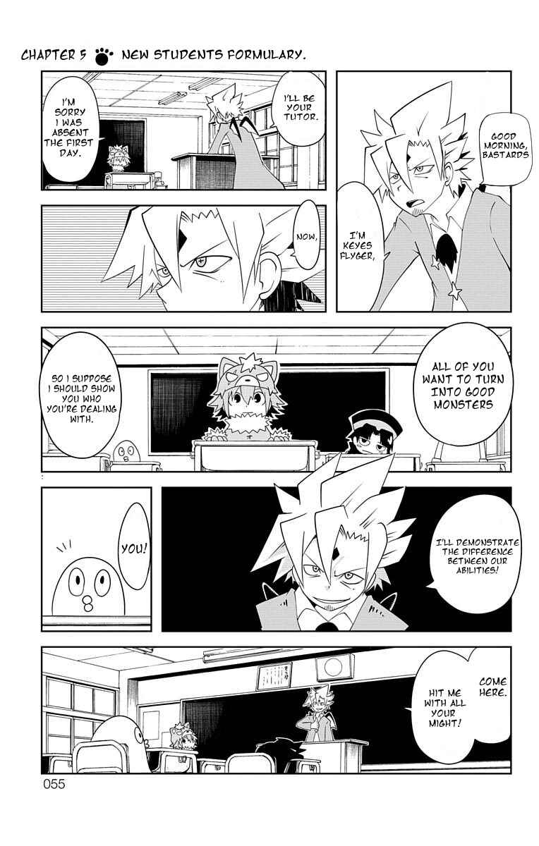 Gakumon! School of Monsters Chapter 5 - Page 1